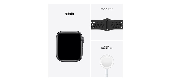 Apple Watch Nike SE 40mm スペースグレイアルミニウムケースとアンスラサイト／ブラックNikeスポーツバンド