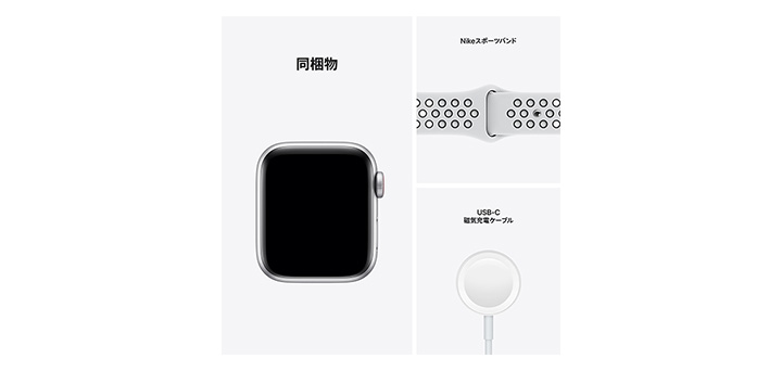 Apple Watch SE（第1世代）（GPS + Cellularモデル） | Apple Watch