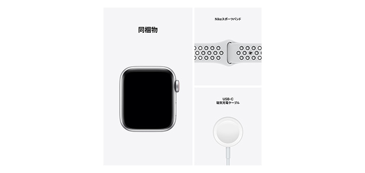 Apple Watch Nike SE 40mm シルバーアルミニウムケースとピュアプラチナム／ブラックNikeスポーツバンド