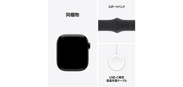 Apple Watch series 10 42mm ジェットブラックアルミニウムケースとブラックスポーツバンド