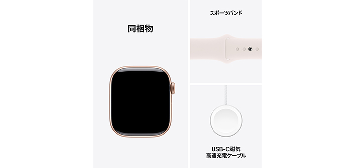 Apple Watch series 10 42mm ローズゴールドアルミニウムケースとライトブラッシュスポーツバンド