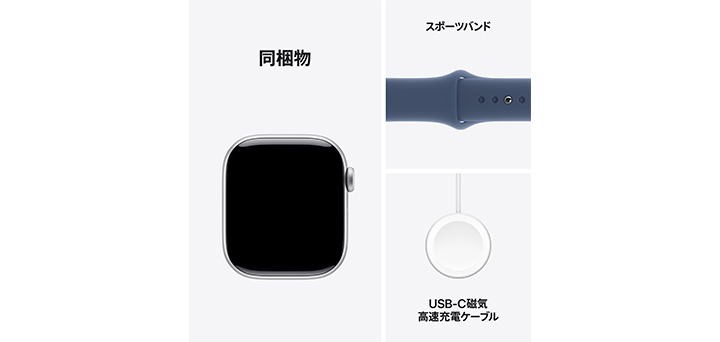 Apple Watch series 10 42mm シルバーアルミニウムケースとデニムスポーツバンド
