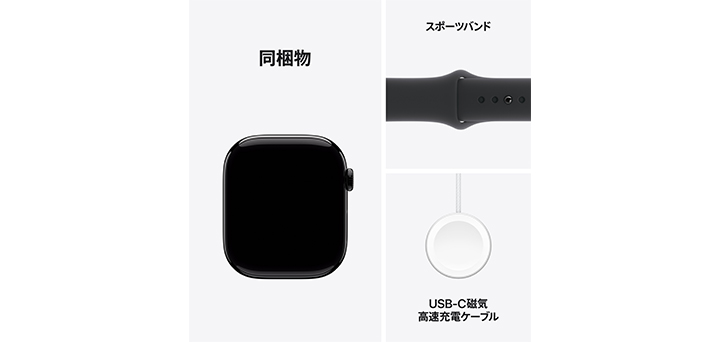 Apple Watch series 10 46mm ジェットブラックアルミニウムケースとブラックスポーツバンド