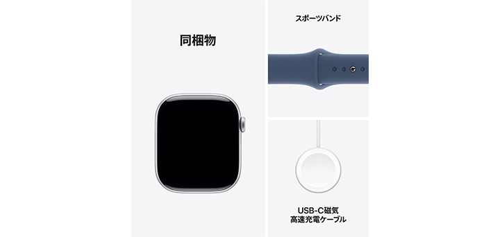 Apple Watch series 10 46mm シルバーアルミニウムケースとデニムスポーツバンド