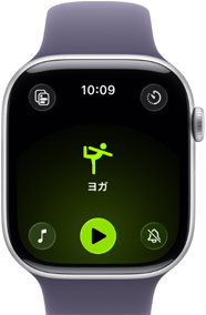 シルバーアルミニウムケースのApple Watch Series 11。ヨガワークアウトの画面。右側面の外観:Digital Crown、パープルフォグのスポーツバンド