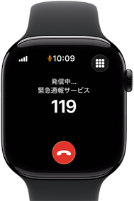 ジェットブラックアルミニウムケースのApple Watch Series 11。画面に緊急通報サービスへの発信が表示されている。右側面の外観:Digital Crown、ブラックのスポーツバンド