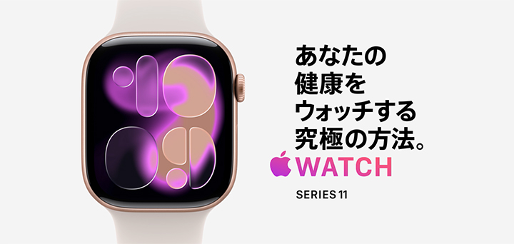 Apple Watch Series 11 46mm 製品紹介動画