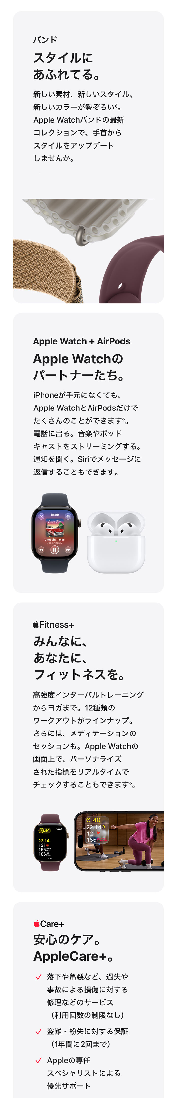 Apple Watch Series 12（GPS + Cellularモデル）の製品情報
