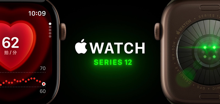 Apple Watch Series 12 46mm 製品紹介動画