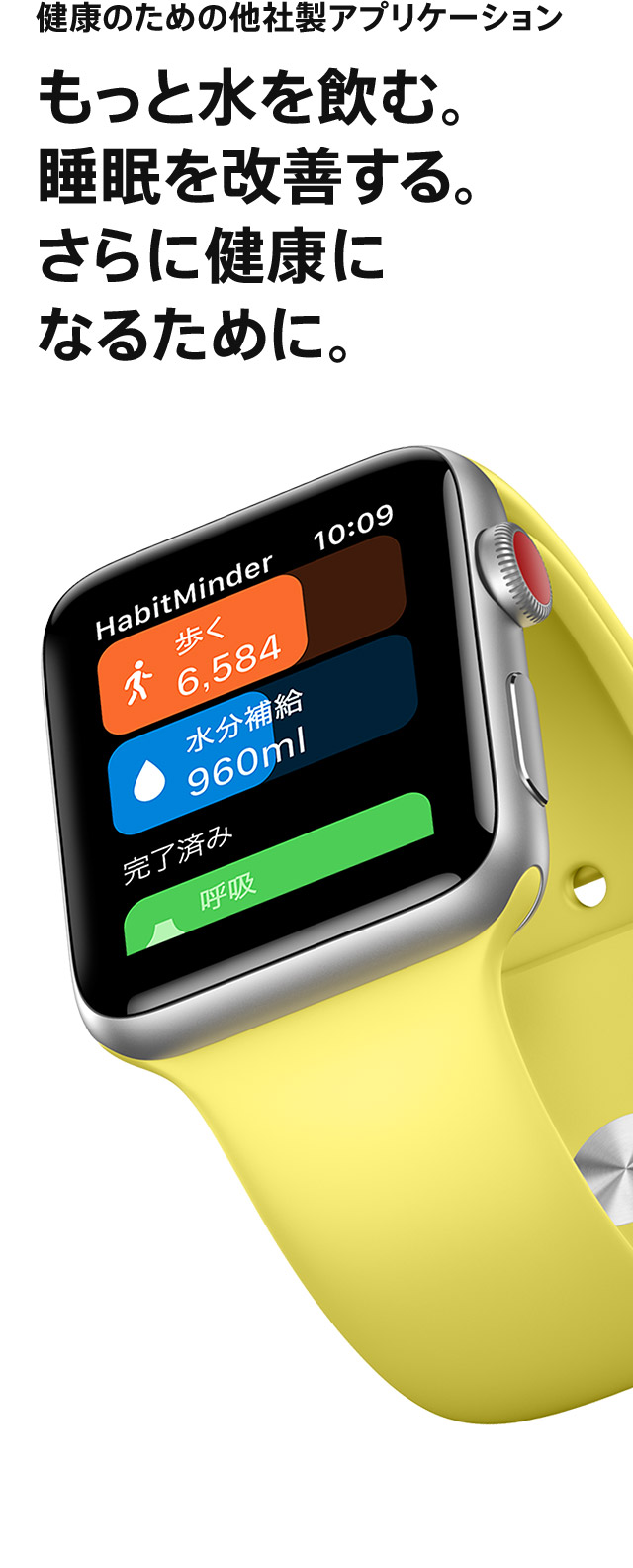 Apple Watch Series 3（GPS + Cellularモデル） | Apple Watch | NTTドコモ