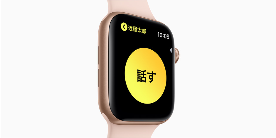 イメージ画像:連絡する。乗る。支払う。楽しむ。すべてに自由を。