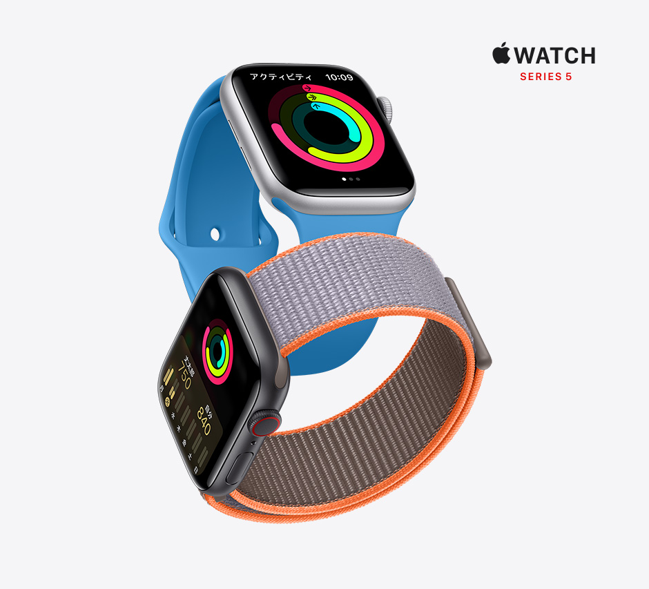 Apple Watch Series 5