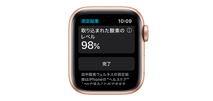 Apple Watch Series 6 40mm ゴールドアルミニウムケースとピンクサンドスポーツバンド