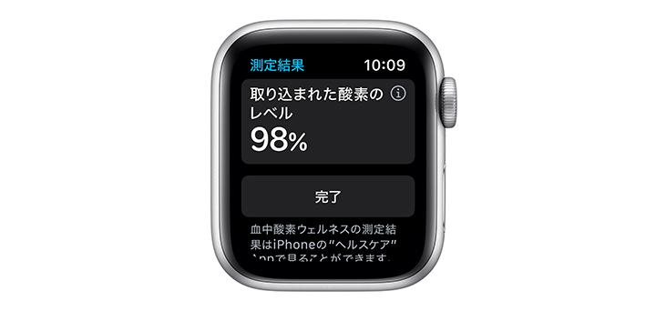 Apple Watch Series 6 40mm シルバーアルミニウムケースとホワイトスポーツバンド