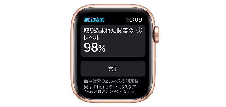 Apple Watch Series 6 44mm ゴールドアルミニウムケースとピンクサンドスポーツバンド