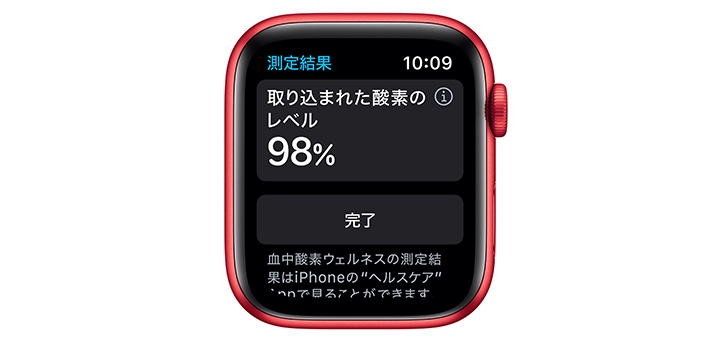 Apple Watch Series 6 44mm （PRODUCT）RED（TM）アルミニウムケースと（PRODUCT）RED（TM）スポーツバンドンド