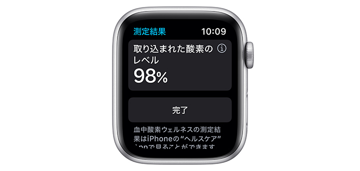 Apple Watch Series 6 44mm シルバーアルミニウムケースとホワイトスポーツバンド