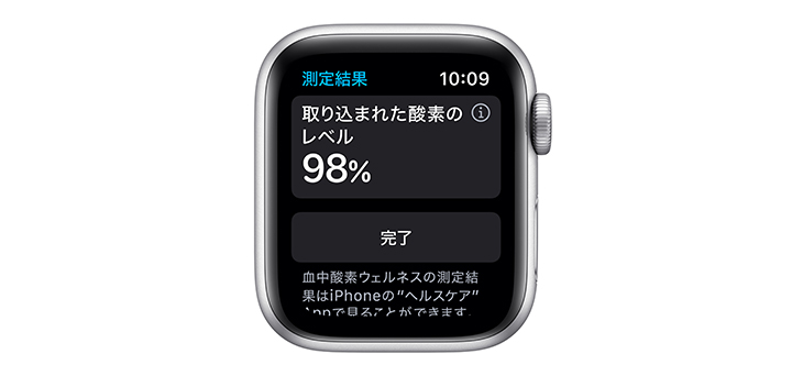 Apple Watch Nike Series 6 40mm シルバーアルミニウムケースとピュアプラチナム／ブラックNikeスポーツバンド
