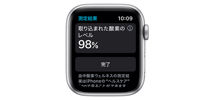 Apple Watch Nike Series 6 44mm シルバーアルミニウムケースとピュアプラチナム／ブラックNikeスポーツバンド