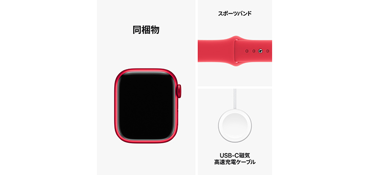 Apple Watch series 9 41mm （PRODUCT）REDアルミニウムケースと（PRODUCT）REDスポーツバンド