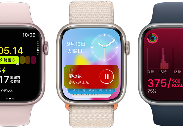 watchOS 10