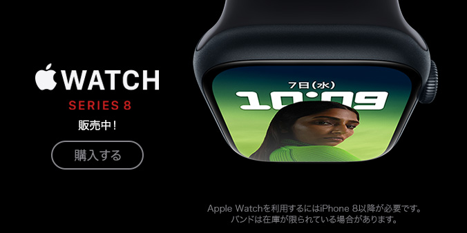 Apple Watch Nttドコモ Apple Watch Nttドコモ