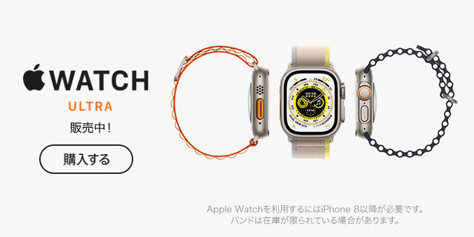 Apple Watch | NTTドコモ