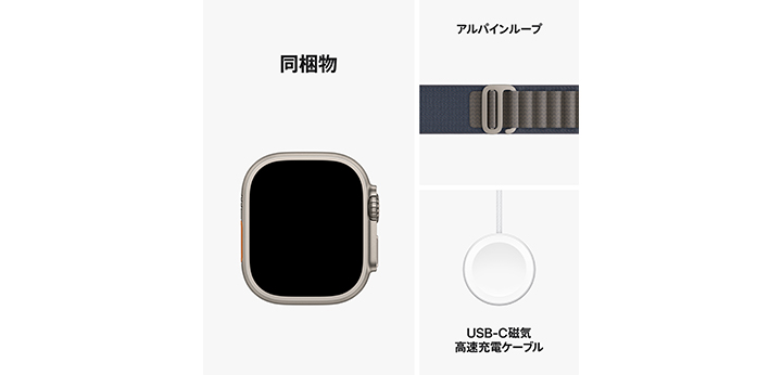Apple Watch ultra 2 49 mm チタニウムケースとブルーアルパインループ