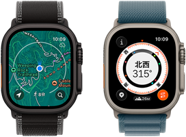 2つ並んだApple Watch Ultra 3。1つはマップを表示し、もう1つはコンパス、高度、マークしたウェイポイントを含むバックトレース機能を表示している