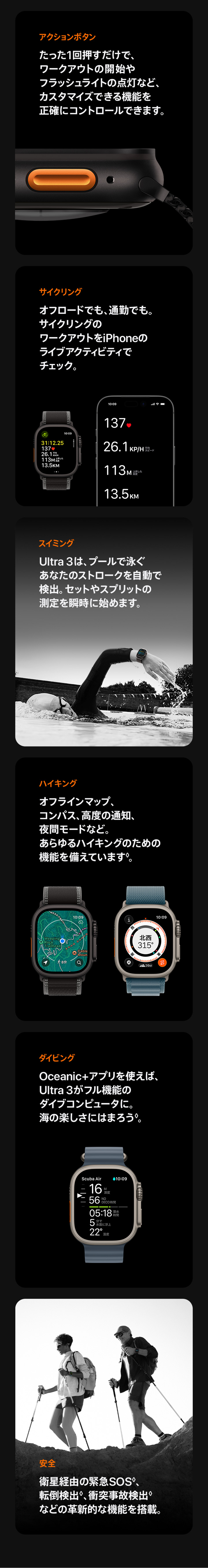 Apple Watch Ultra 3