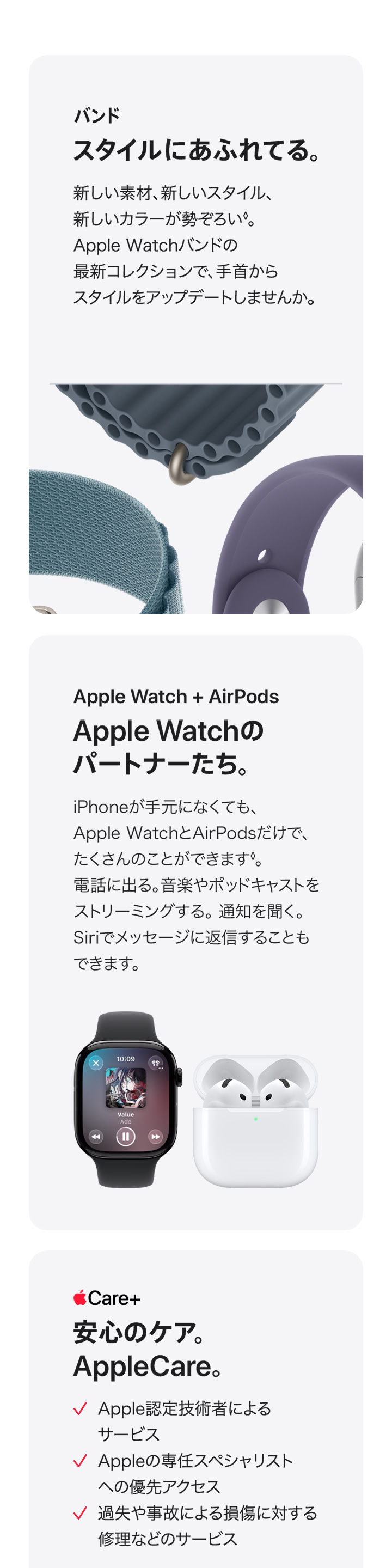 Apple Watch Ultra 3