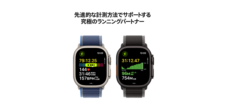 Apple Watch Ultra 3 49mm ブラックチタニウムケースとブラックオーシャンバンド