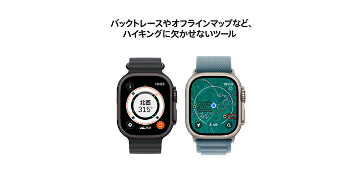 Apple Watch Ultra 3 49mm ブラックチタニウムケースとブラックオーシャンバンド