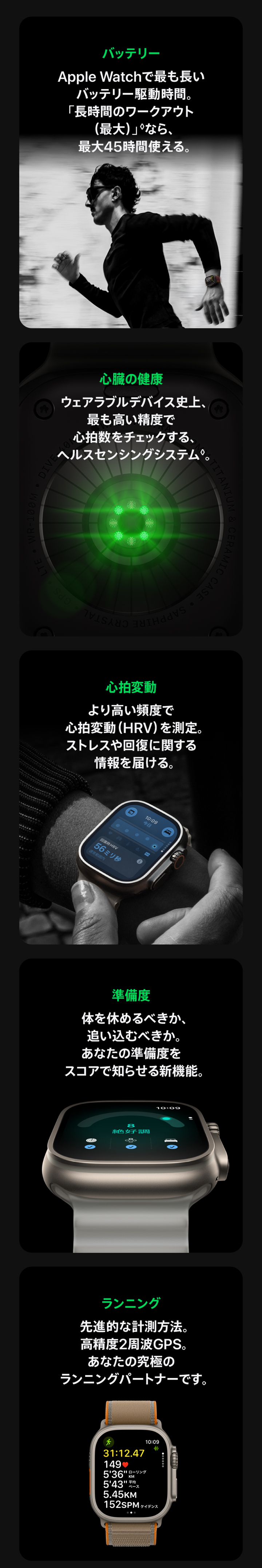 Apple Watch Ultra 4（GPS + Cellularモデル）の製品情報