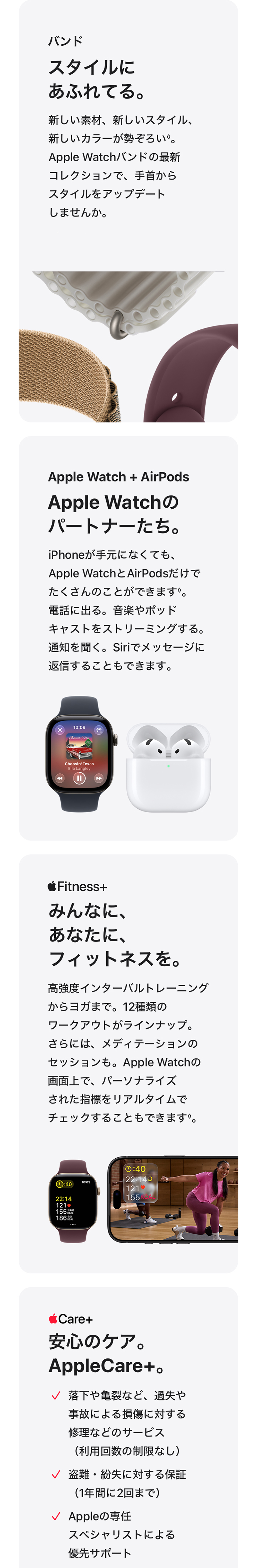 Apple Watch Ultra 4（GPS + Cellularモデル）の製品情報