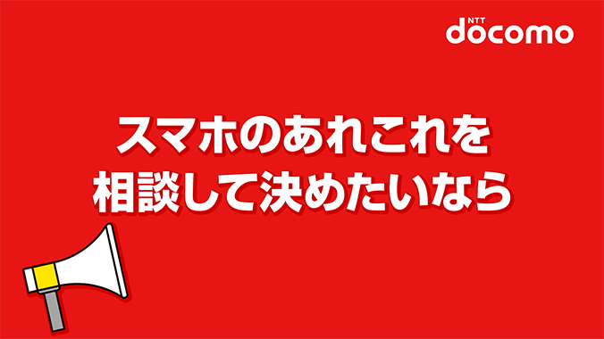 210325_充実サポート篇 2