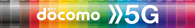 NTT docomo 5G