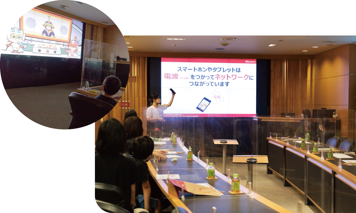 つながる仕組みがわかる!