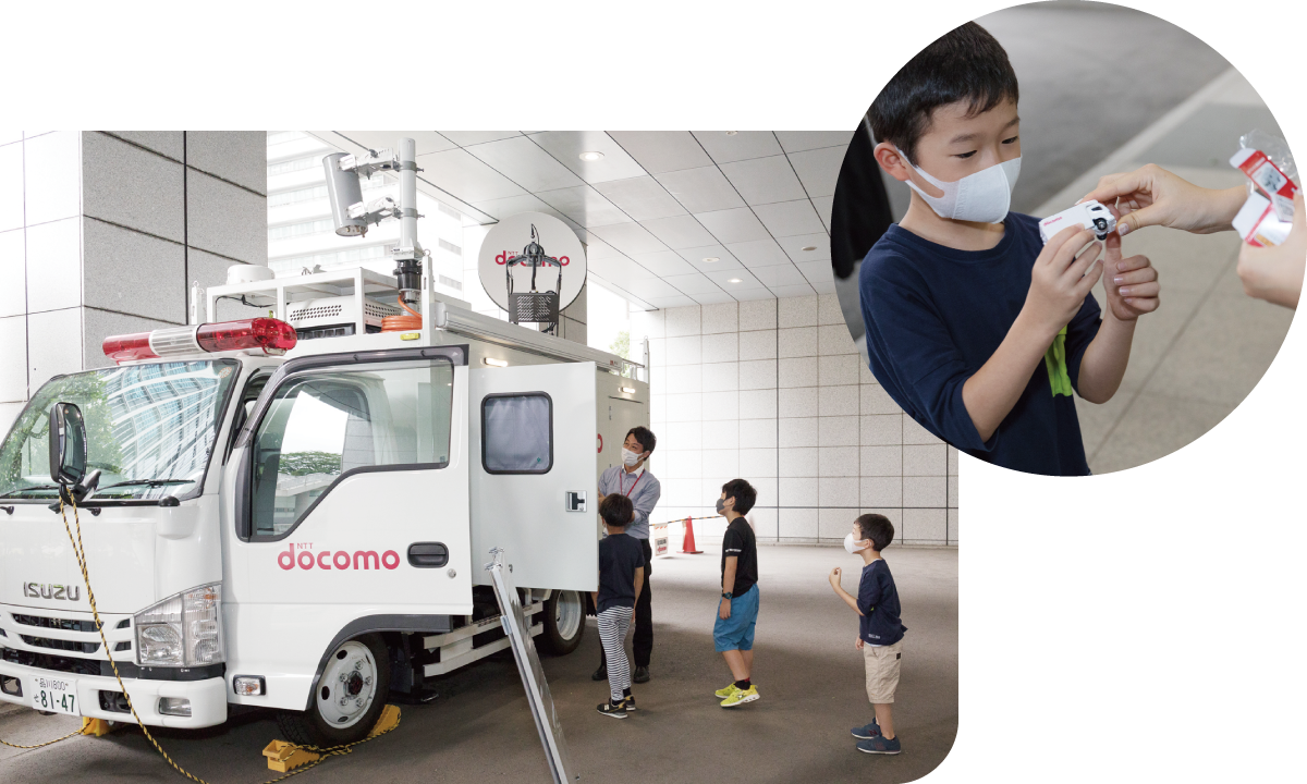 移動基地局車に乗って体験!