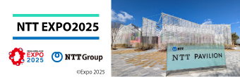 NTT EXPO2025