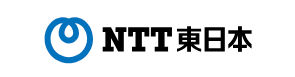 NTT東日本