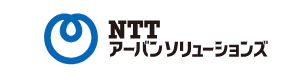 NTTアーバンソリューションズ