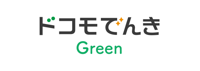 ドコモでんき Green