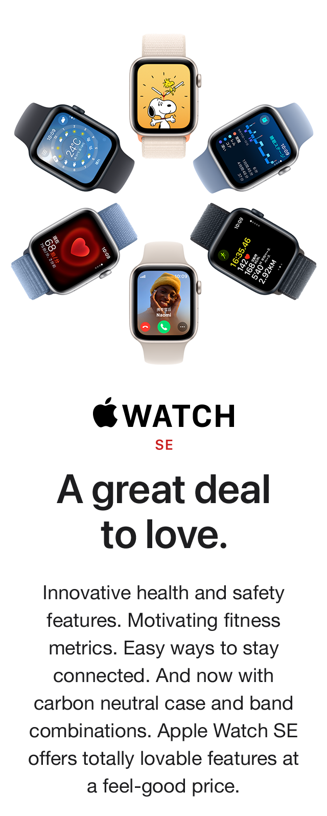 Apple Watch SE (2nd generation)