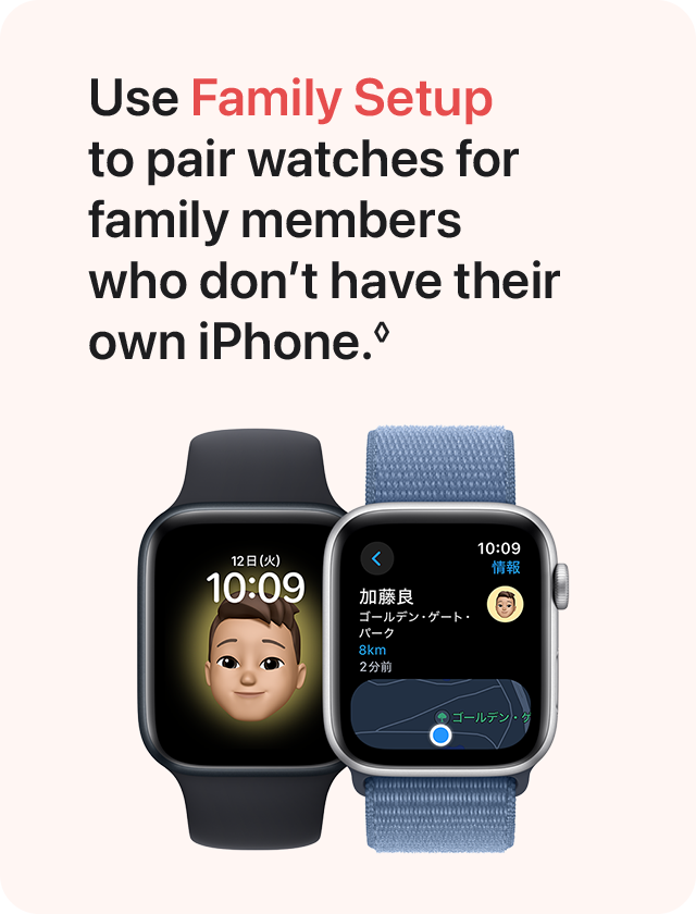 Use Family Setup to pair watches for family members who don't have their own iPhone.
