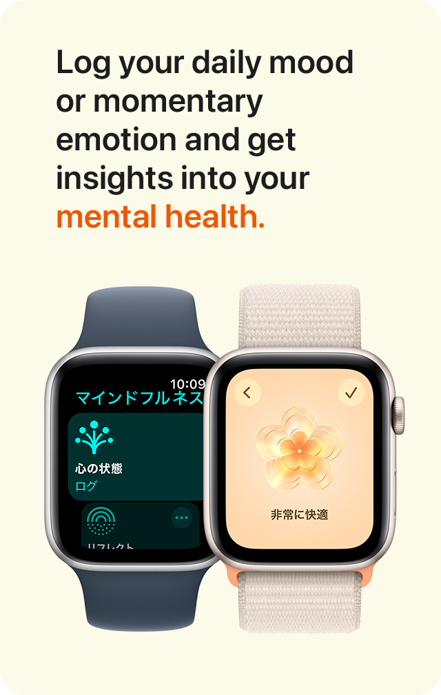 Log your daily mood or momentary emotion and get insights into your mental health.