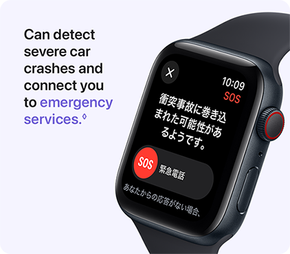 Can detect severe car crashes and connect you to emergency services.
