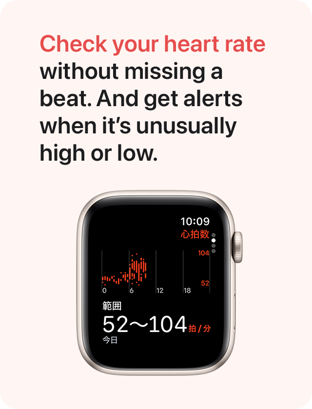 Check your heart rate without missing a beat. And get alerts when it's unusually high or low.