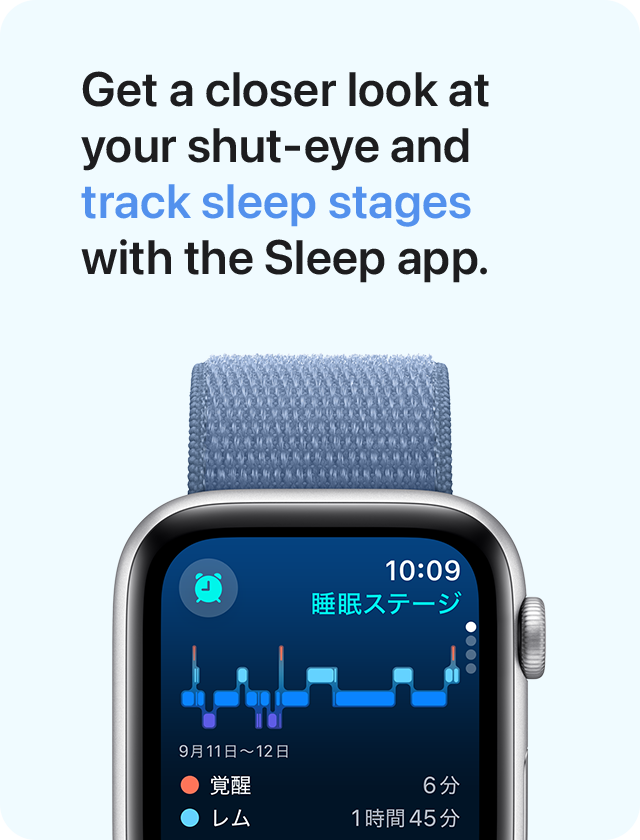 Get a closer look at your shut-eye and track sleep stages with the Sleep app.