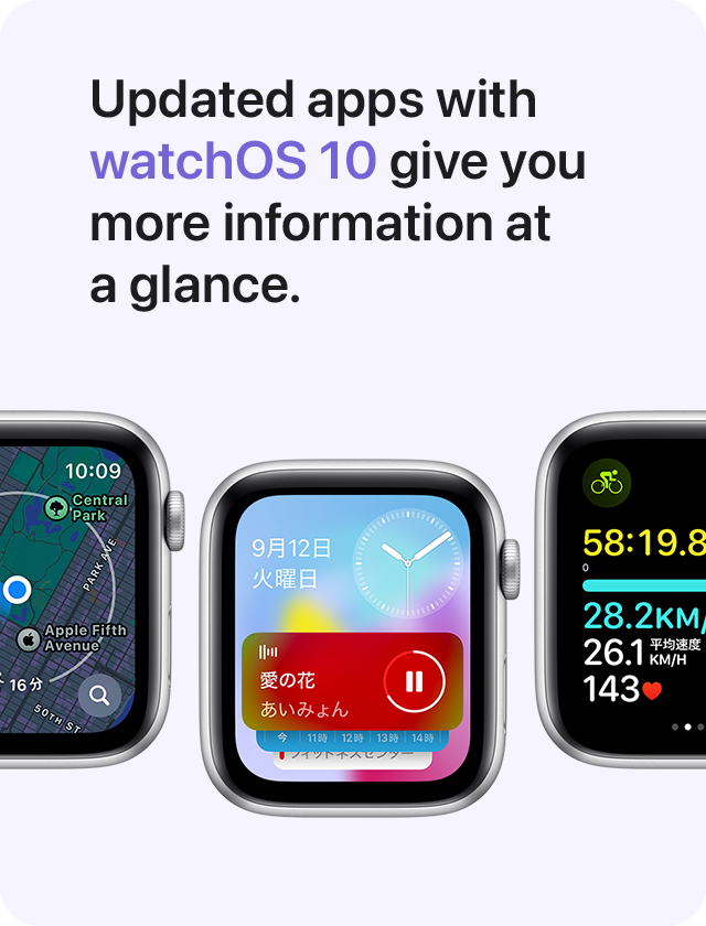 Updated apps with watchOS 10 give you more information at a glance.